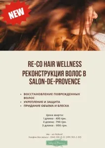 salon-de-provence