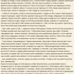 шарпей