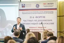 клініці