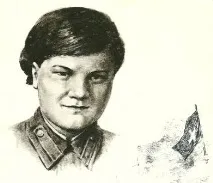 Вона