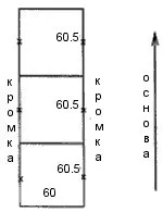 славянски