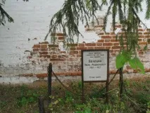 Солотчинський Різдво-богородицький жіночий монастир різдво-богородицький