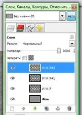 Створення анімації Літери, що з’являються являються