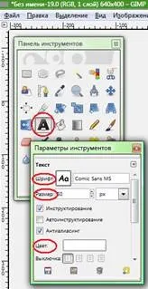 Створення анімації Літери, що з’являються являються