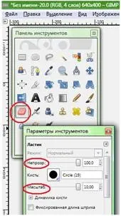 Створення анімації Літери, що з’являються створення