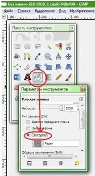 Створення анімації Літери, що з’являються анімації