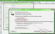 Створення анімації Літери, що з’являються літери