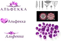Створення логотипу компанії - Альфека створення