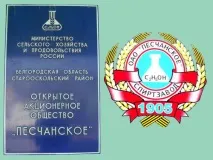 Спиртзавод – це наше ВСЕ! Форум Старого Оскола та Губкіна форум