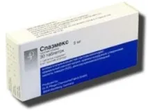 Спазмекс - Відгуки про Спазмекс відгуки