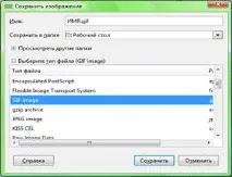 Створення анімації Літери, що з’являються зображення