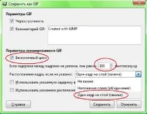 Створення анімації Літери, що з’являються анімації