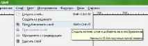 Створення анімації Літери, що з’являються літери