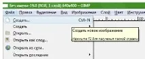 Створення анімації Літери, що з’являються зображення