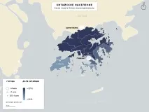 Чи варто переїжджати до Гонконгу доларів