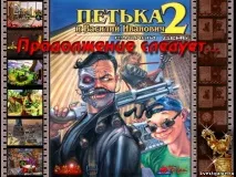 Старі квести про головне - Блоги - блоги геймерів, ігрові блоги, створити блог, вести блог про ігри квести