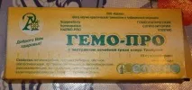 gemo-pro