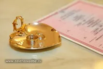 весільний