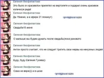 Весілля Євгенії Феофілактової та Антона Гусєва, новини та чутки вдома 2 антона