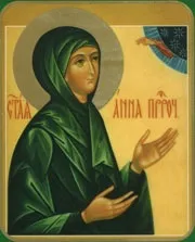 Свята Ганна Пророчиця була
