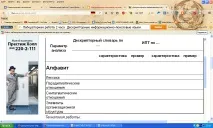 Тема Дескрипторні інформаційно-пошукові мови дескрипторні