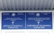 лікарня