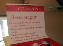 Схема складання рол ап стенду, Східна друкарня, Ми поряд з Вами складання