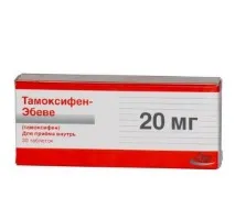 Тамоксифен як приймати, побічні ефекти у жінок та протипоказання побічні