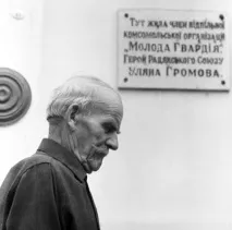 Таке коротке життя, за яке не соромно, Люди та долі, MyWebs коротке