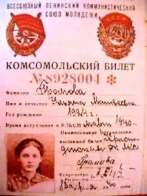 Таке коротке життя, за яке не соромно, Люди та долі, MyWebs таке