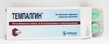 застосування