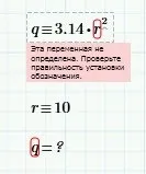Функції глобального визначення в оновлених версіях PTC Mathcad визначення