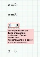 Функції глобального визначення в оновлених версіях PTC Mathcad визначення