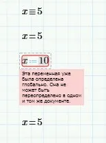 Функції глобального визначення в оновлених версіях PTC Mathcad визначення