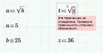 Функції глобального визначення в оновлених версіях PTC Mathcad визначення