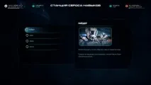 effect