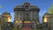 Гайд Алтарями - База знань - Chaos Online online
