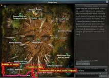 Гайд Алтарями - База знань - Chaos Online база