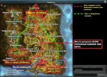 Гайд Алтарями - База знань - Chaos Online online