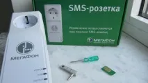 sms-сокет