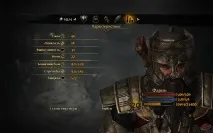 Lord of the Rings War in the North rings