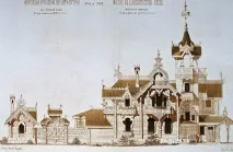 терем