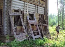 було