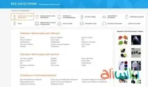 ТОП 10 крутих, цікавих та прикольних речей Aliexpress цікавих