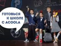 ТРК Літо - Санкт-Петербург, Пулковське ш пулковське