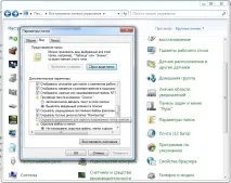 Трюки автозавантаження, пісочниця, віртуальна машина, CHIP автозавантаження