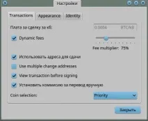 Топ 5 Bitcoin гаманців за версією сайту BitНовини гаманців