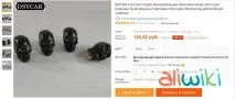 ТОП 10 крутих, цікавих та прикольних речей Aliexpress прикольних