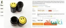 ТОП 10 крутих, цікавих та прикольних речей Aliexpress прикольних