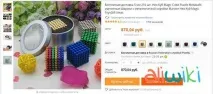 ТОП 10 крутих, цікавих та прикольних речей Aliexpress прикольних